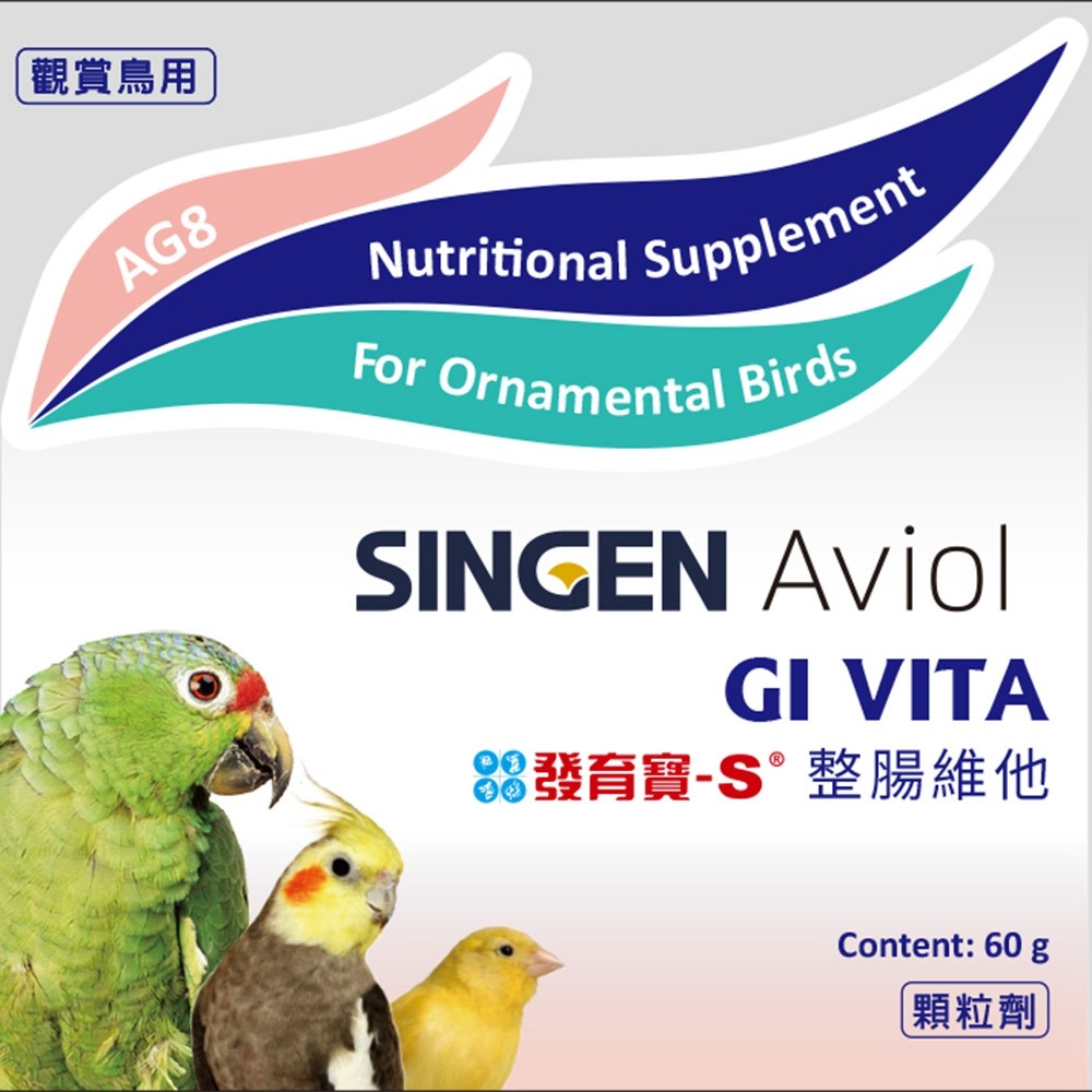 SINGEN 信元發育寶 觀賞鳥用整腸益生菌配方-60g/罐 鳥類保健 觀賞鳥保健食品