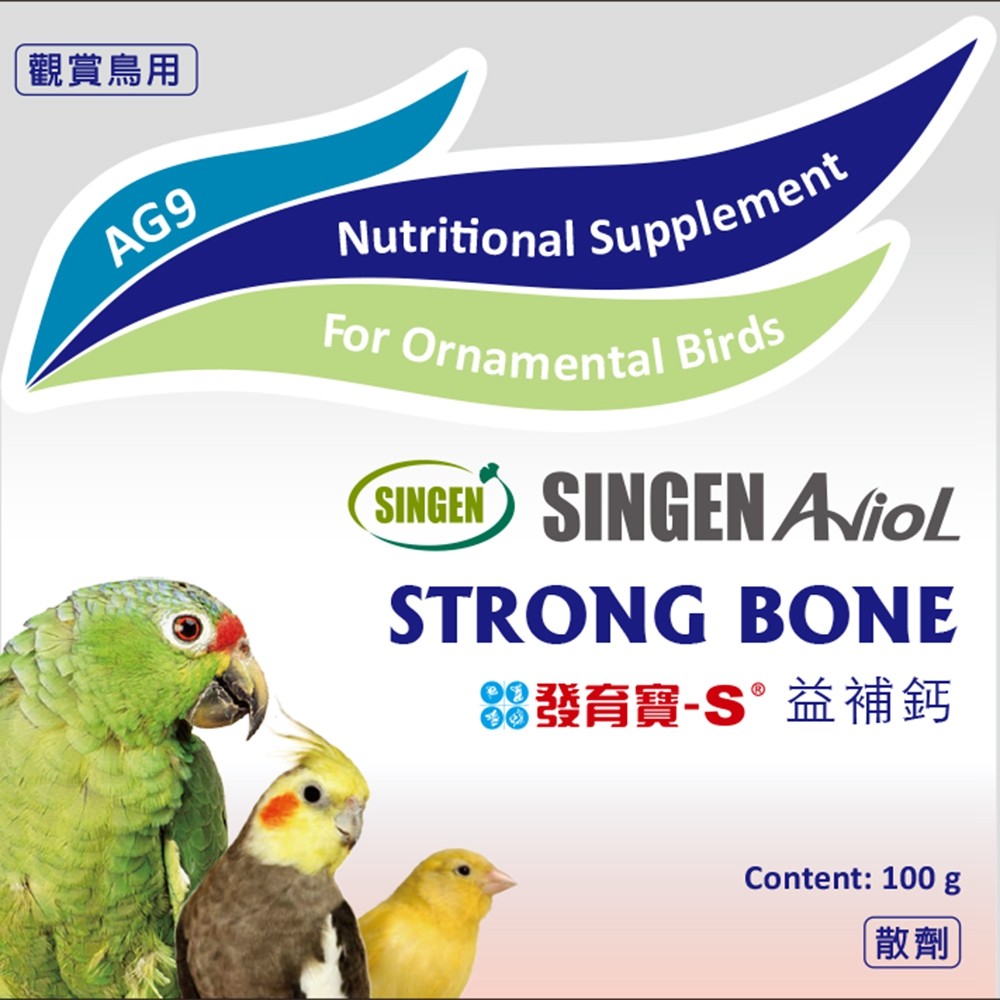 SINGEN 信元發育寶 觀賞鳥用美毛配方-60g/罐 鳥類保健 觀賞鳥保健食品