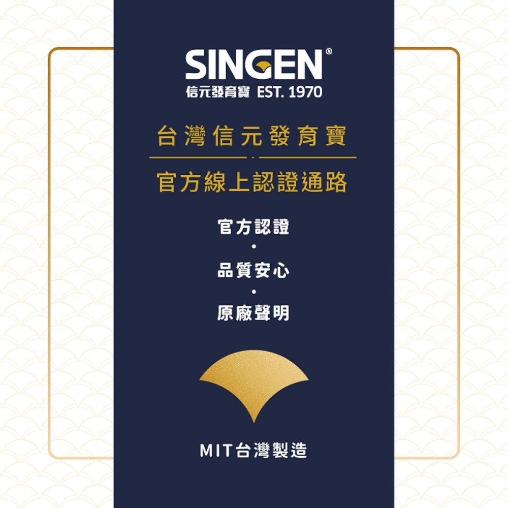 SINGEN 信元發育寶 觀賞鳥用羽毛修復配方-60g/罐 鳥類保健 觀賞鳥保健食品  