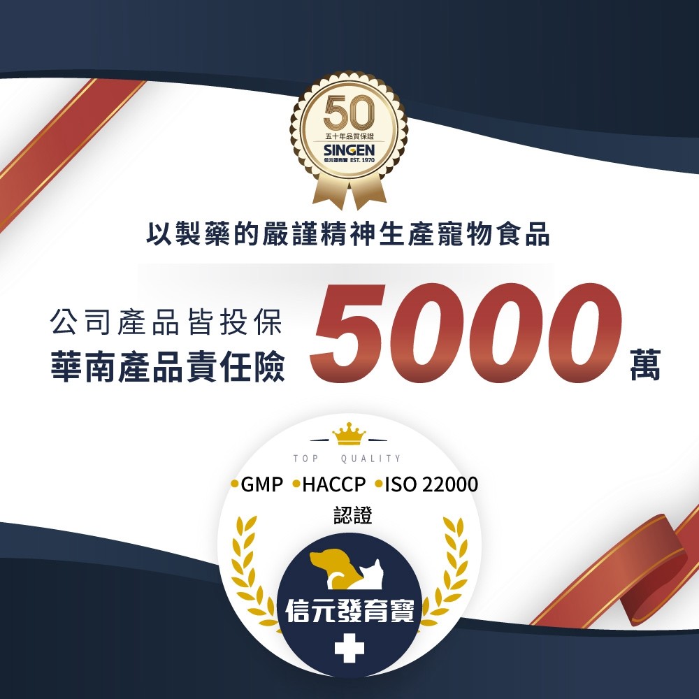 SINGEN 信元發育寶 鼠貂兔用護眼明目亮眼營養配方-60g/罐 玉米風味-小寵物保健食品 小寵物保健 特寵保健 美毛寶-護眼寶