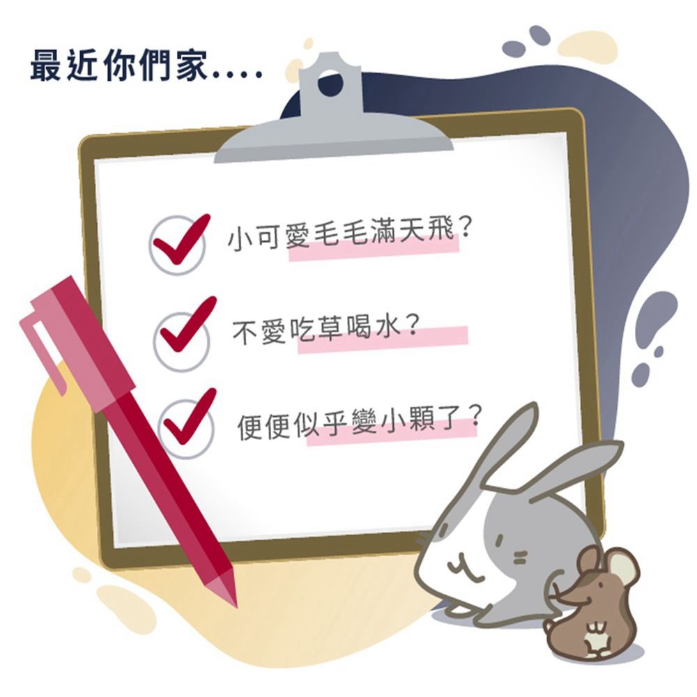 SINGEN 信元發育寶 鼠貂兔用化毛成分營養膏-50g/條-小寵物保健食品 小寵物保健 特寵保健