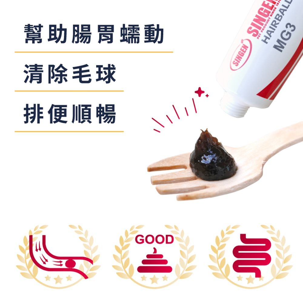 SINGEN 信元發育寶 鼠貂兔用化毛成分營養膏-50g/條-小寵物保健食品 小寵物保健 特寵保健