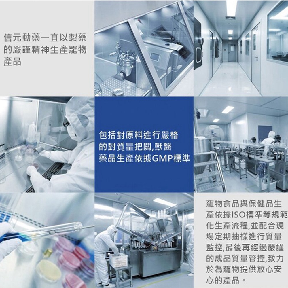 SINGEN 信元發育寶 鼠貂兔用開胃保健順暢整腸益生菌配方-60g/罐-地瓜風味 小寵物保健食品 小寵物保健 特寵保健