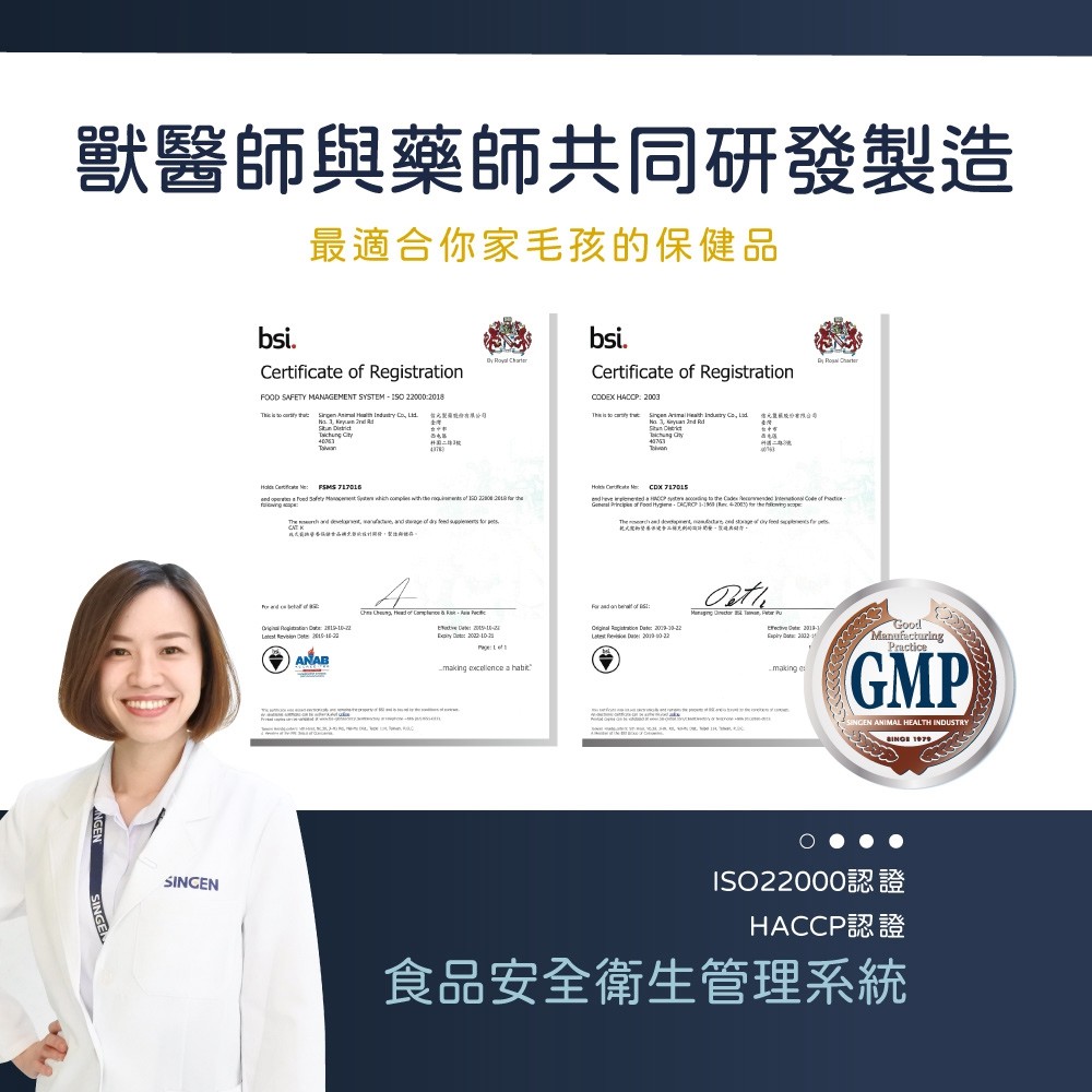 SINGEN 信元發育寶 鼠貂兔用全方面活力補充營養配方-60g/罐 香蕉風味 小寵物保健食品 小寵物保健 特寵保健 舒緩情緒