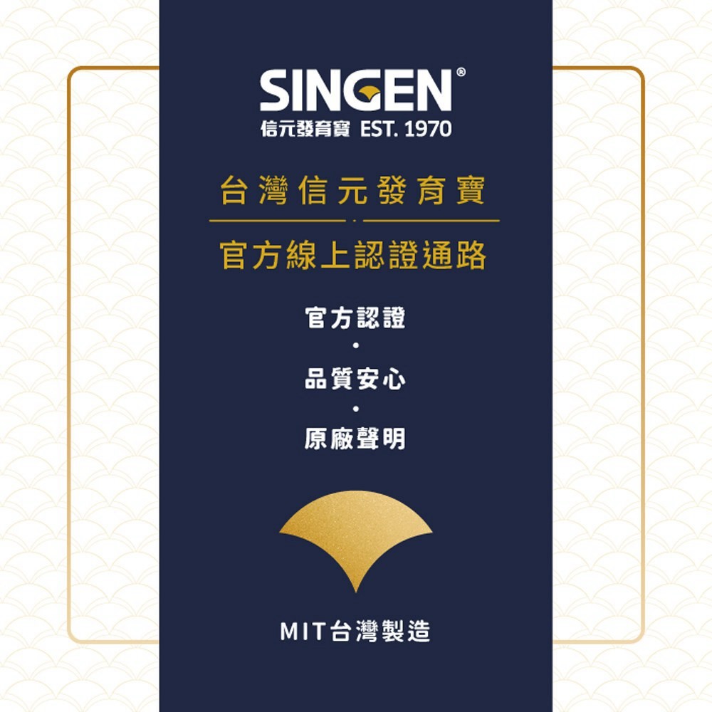 SINGEN 信元發育寶 鼠貂兔用全方面活力補充營養配方-60g/罐 香蕉風味 小寵物保健食品 小寵物保健 特寵保健 舒緩情緒