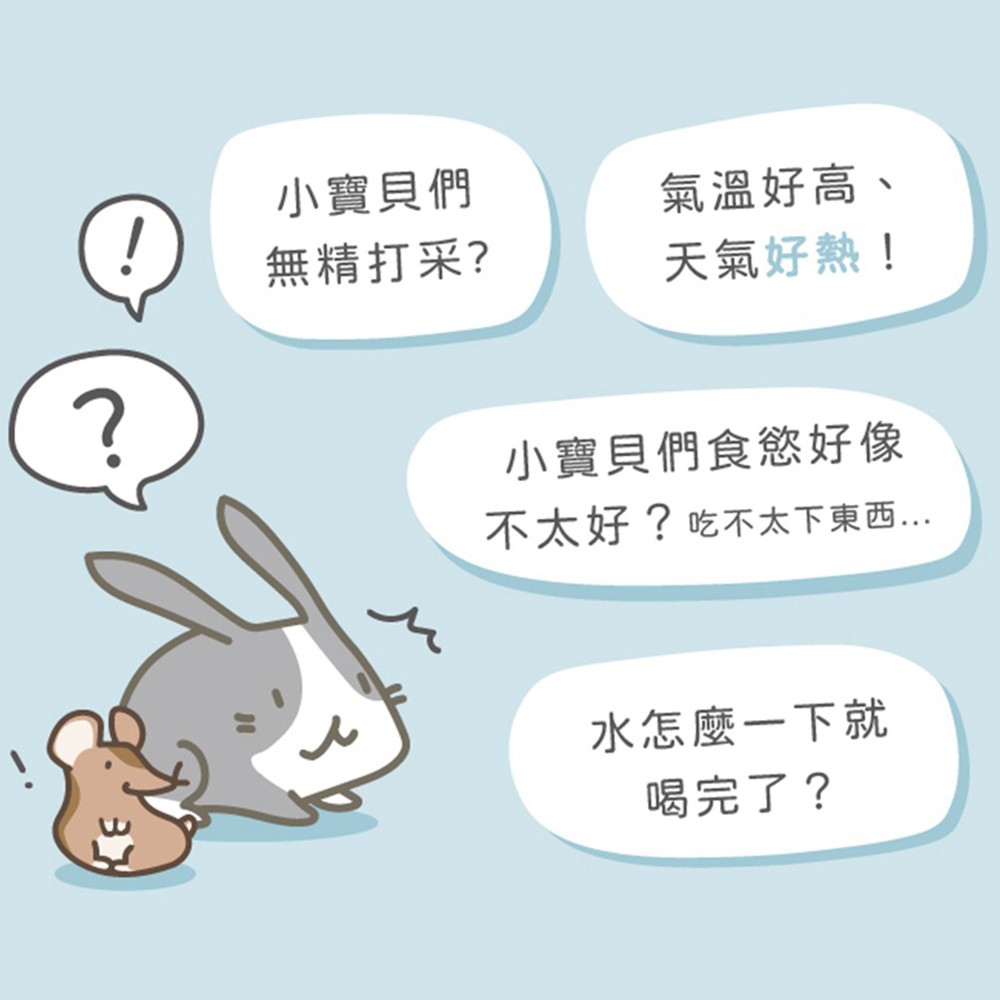 SINGEN 信元發育寶 鼠貂兔用運動補充營養配方-60g/罐-哈密瓜風味 小寵物保健食品 小寵物保健 特寵保健 礦力寶