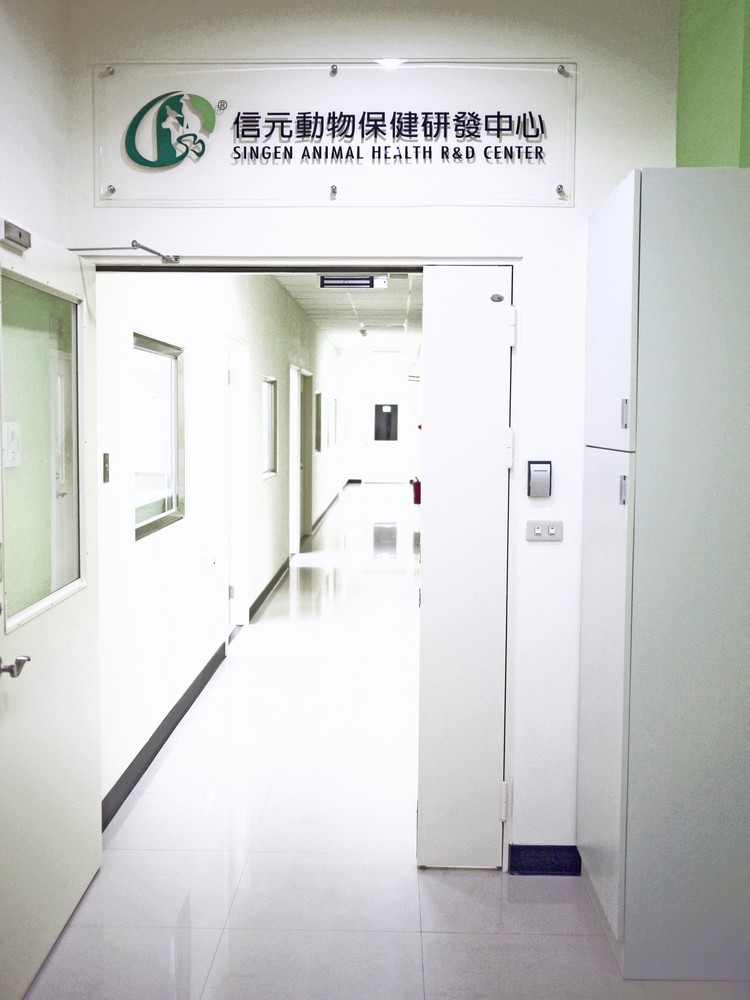 SINGEN Animal Health R&D Center